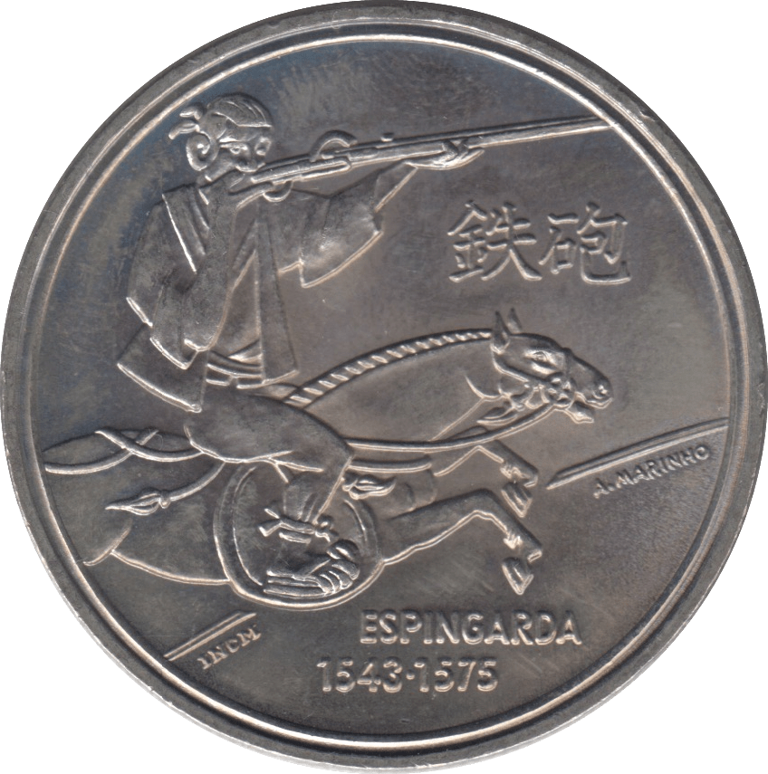 1993 200 ESCUDOS PORTUGAL - WORLD COINS - Cambridgeshire Coins