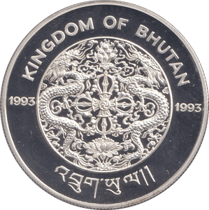 1993 300 NGULTRUM CORONATION ANNIVERSARY - WORLD COINS - Cambridgeshire Coins