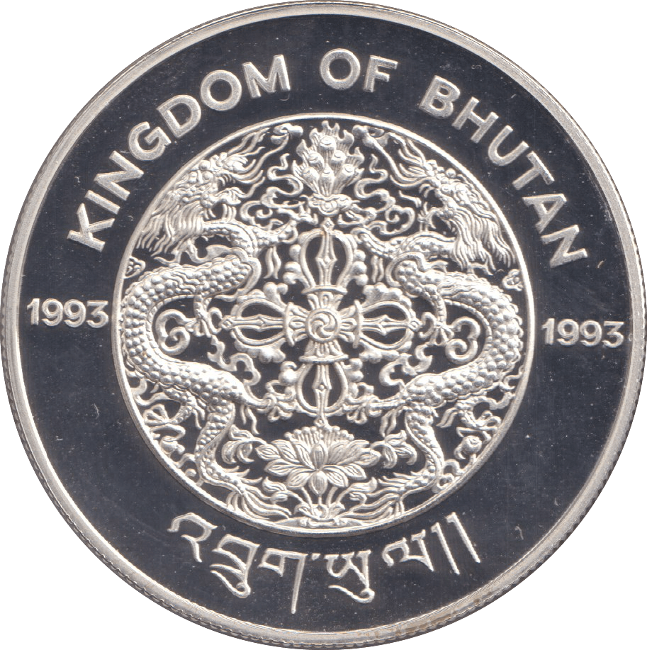 1993 300 NGULTRUM CORONATION ANNIVERSARY - WORLD COINS - Cambridgeshire Coins