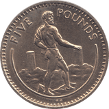 1993 5 POUNDS HERCULES ( BU ) - WORLD COINS - Cambridgeshire Coins