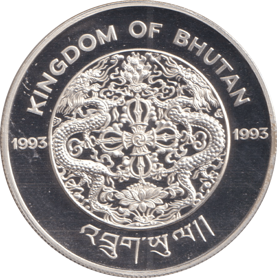1993 CORONATION ANNIVERSARY OF QUEEN ELIZABETH KINGDOM OF BHUTAN - SILVER WORLD COINS - Cambridgeshire Coins