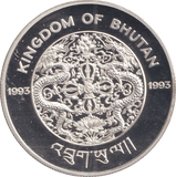 1993 CORONATION ANNIVERSARY OF QUEEN ELIZABETH KINGDOM OF BHUTAN - SILVER WORLD COINS - Cambridgeshire Coins