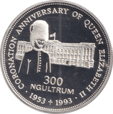 1993 CORONATION ANNIVERSARY OF QUEEN ELIZABETH KINGDOM OF BHUTAN - SILVER WORLD COINS - Cambridgeshire Coins
