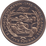 1993 F1 WORLD CHAMPIONSHIP FIVE POUND ISLE OF MAN - WORLD COINS - Cambridgeshire Coins