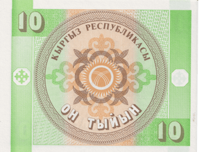 1993 KYRGYZSTAN 10 TYIYN BANKNOTE REF-1724 - WORLD BANKNOTES - Cambridgeshire Coins