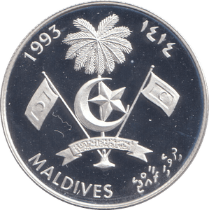 1993 PROOF 100 RUFIYAA - SILVER WORLD COINS - Cambridgeshire Coins