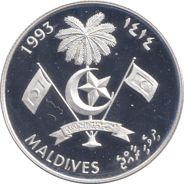 1993 PROOF 100 RUFIYAA - SILVER WORLD COINS - Cambridgeshire Coins