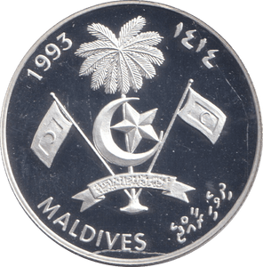 1993 SILVER PROOF 100 RUFIYAA MALDIVES - SILVER WORLD COINS - Cambridgeshire Coins