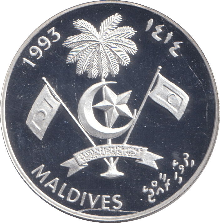 1993 SILVER PROOF 100 RUFIYAA MALDIVES - SILVER WORLD COINS - Cambridgeshire Coins