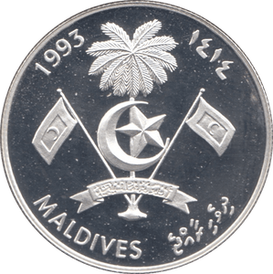 1993 SILVER PROOF 100 RUFIYAA MALDIVES - SILVER WORLD COINS - Cambridgeshire Coins