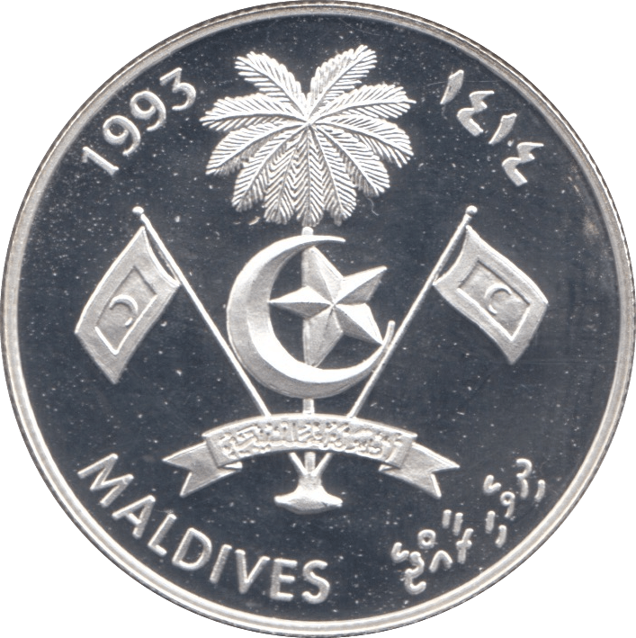 1993 SILVER PROOF 100 RUFIYAA MALDIVES - SILVER WORLD COINS - Cambridgeshire Coins