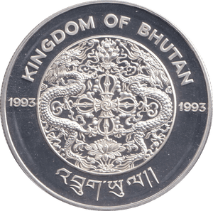 1993 SILVER PROOF 300 NGULTRUM BHUTAN - SILVER WORLD COINS - Cambridgeshire Coins