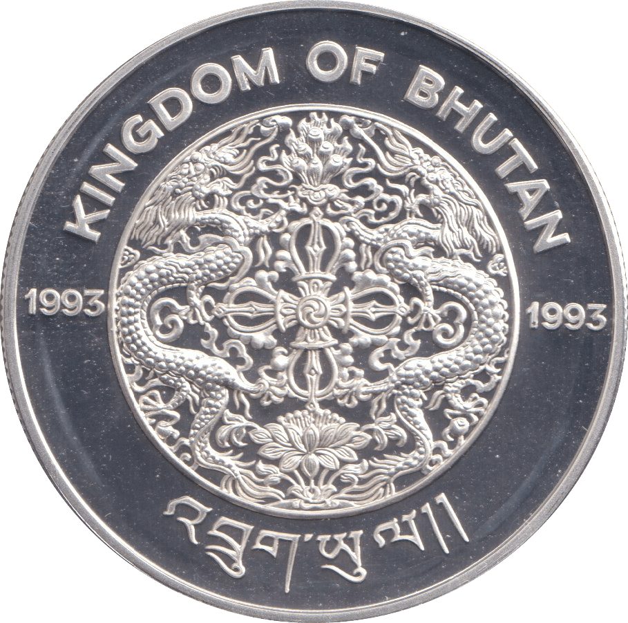 1993 SILVER PROOF 300 NGULTRUM BHUTAN - SILVER WORLD COINS - Cambridgeshire Coins