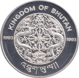 1993 SILVER PROOF 300 NGULTRUM BHUTAN - SILVER WORLD COINS - Cambridgeshire Coins