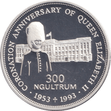 1993 SILVER PROOF 300 NGULTRUM BHUTAN - SILVER WORLD COINS - Cambridgeshire Coins