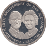 1993 SILVER PROOF 40th ANNIVERSARY ACCESSION TWENTY CROWNS TURKS AND CAICOS - SILVER WORLD COINS - Cambridgeshire Coins