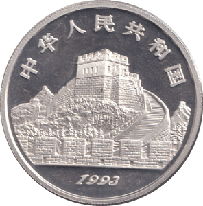 1993 SILVER PROOF 5 YUAN CHINA - SILVER WORLD COINS - Cambridgeshire Coins