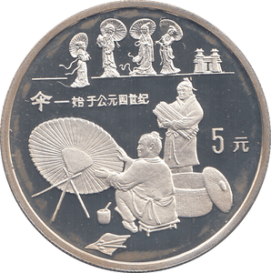1993 SILVER PROOF CHINA 5 YUAN - WORLD COINS - Cambridgeshire Coins