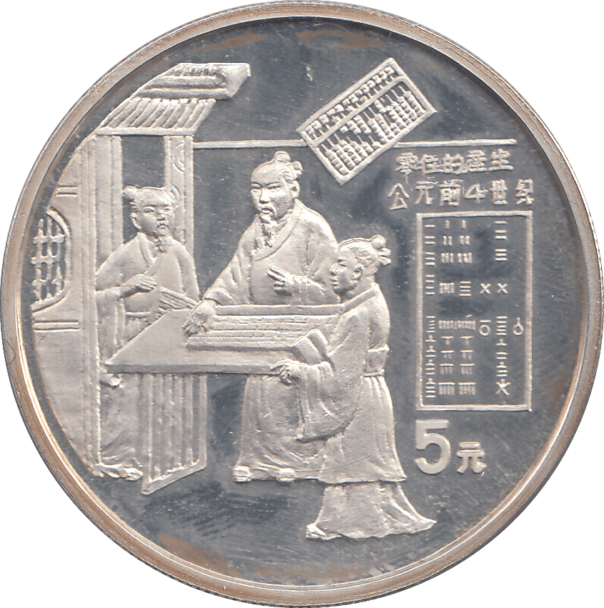 1993 SILVER PROOF CHINA 5 YUAN - WORLD COINS - Cambridgeshire Coins