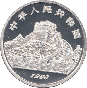 1993 SILVER PROOF CHINA 5 YUAN - WORLD COINS - Cambridgeshire Coins