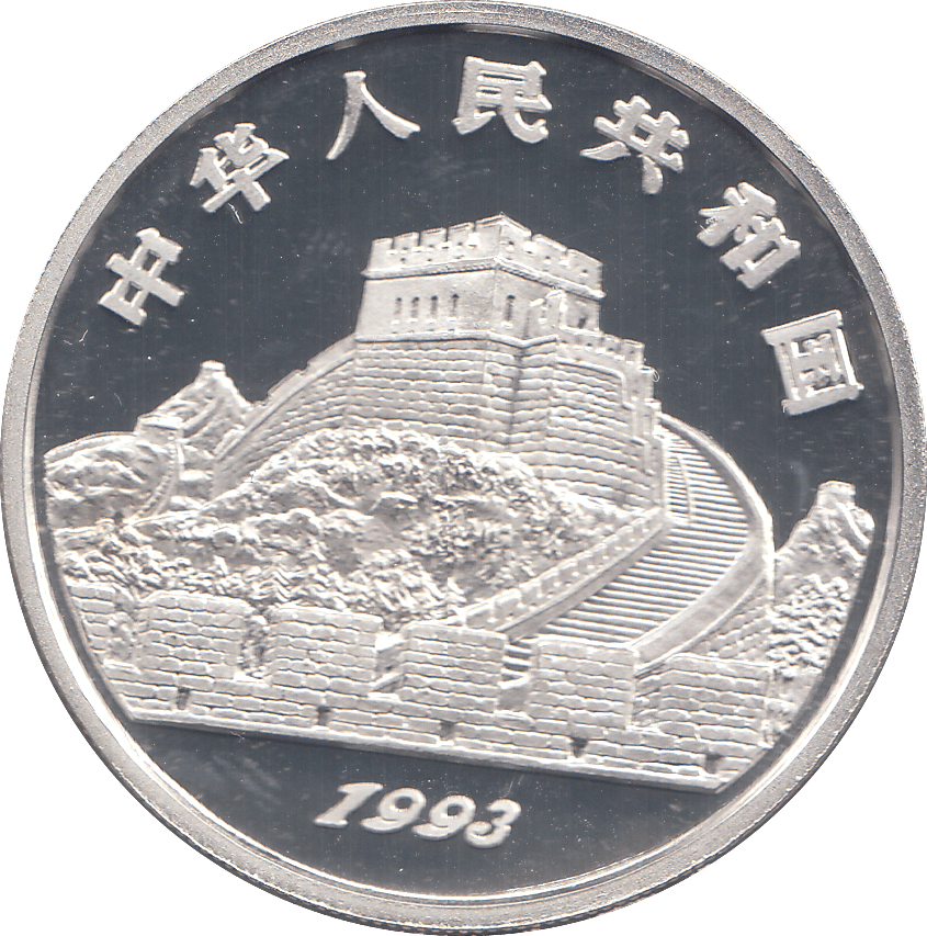 1993 SILVER PROOF CHINA 5 YUAN - WORLD COINS - Cambridgeshire Coins