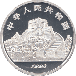 1993 SILVER PROOF CHINA 5 YUAN - WORLD COINS - Cambridgeshire Coins
