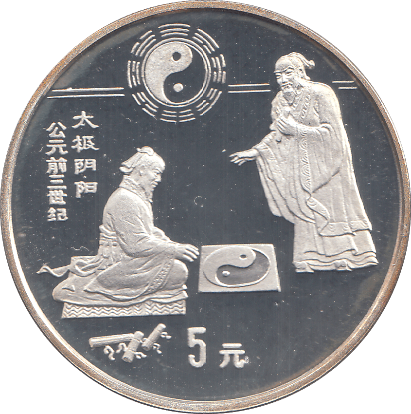 1993 SILVER PROOF CHINA 5 YUAN - WORLD COINS - Cambridgeshire Coins