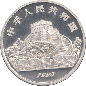 1993 SILVER PROOF CHINA 5 YUAN - WORLD COINS - Cambridgeshire Coins