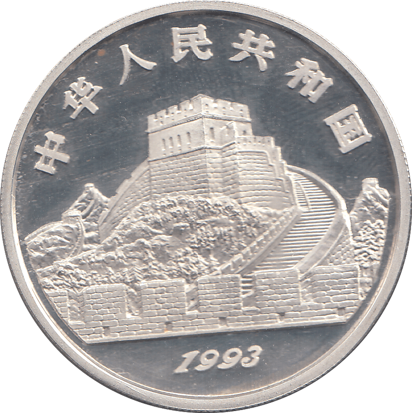 1993 SILVER PROOF CHINA 5 YUAN - WORLD COINS - Cambridgeshire Coins