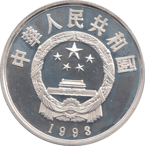 1993 SILVER PROOF CHINA 5 YUAN - WORLD COINS - Cambridgeshire Coins