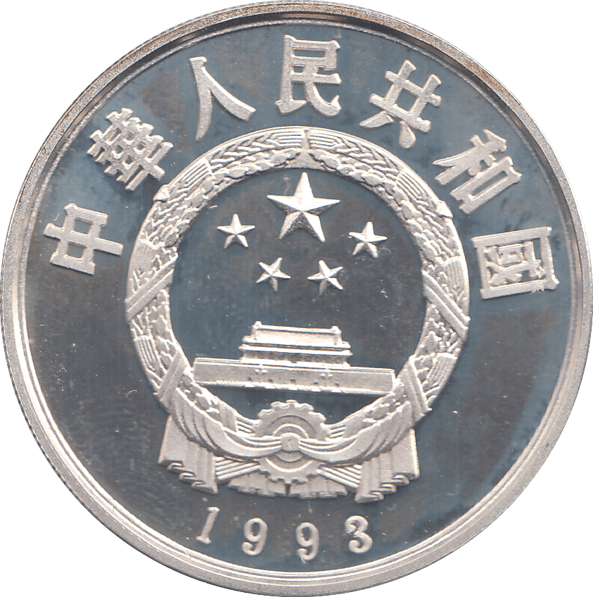 1993 SILVER PROOF CHINA 5 YUAN - WORLD COINS - Cambridgeshire Coins