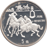 1993 SILVER PROOF CHINA 5 YUAN - WORLD COINS - Cambridgeshire Coins