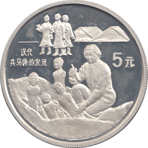 1993 SILVER PROOF CHINA 5 YUAN - WORLD COINS - Cambridgeshire Coins