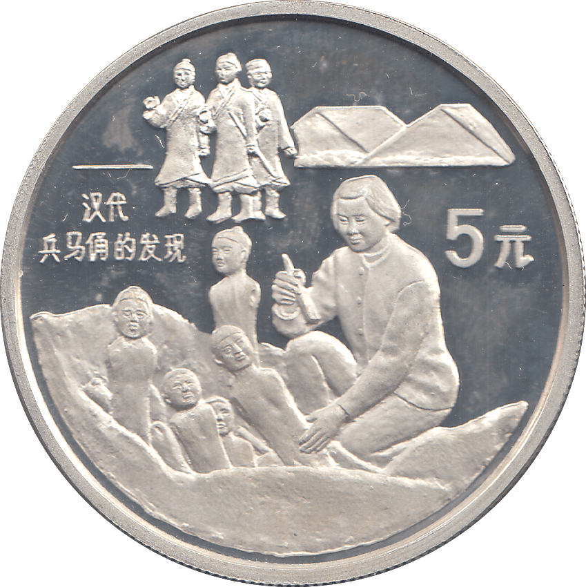 1993 SILVER PROOF CHINA 5 YUAN - WORLD COINS - Cambridgeshire Coins
