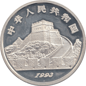 1993 SILVER PROOF CHINA 5 YUAN - WORLD COINS - Cambridgeshire Coins