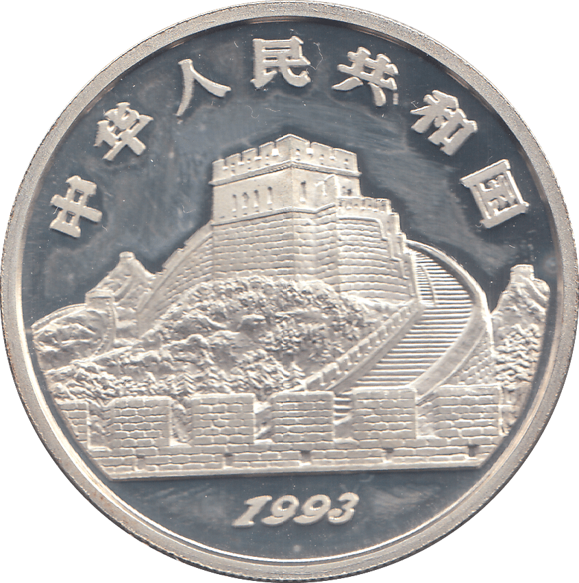 1993 SILVER PROOF CHINA 5 YUAN - WORLD COINS - Cambridgeshire Coins