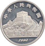 1993 SILVER PROOF CHINA 5 YUAN - WORLD COINS - Cambridgeshire Coins