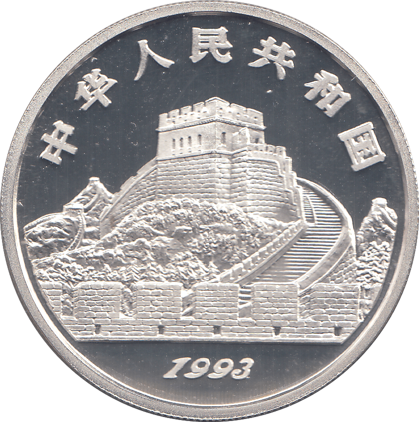 1993 SILVER PROOF CHINA 5 YUAN - WORLD COINS - Cambridgeshire Coins