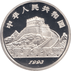 1993 SILVER PROOF COIN FIVE YUEN CHINA - SILVER WORLD COINS - Cambridgeshire Coins