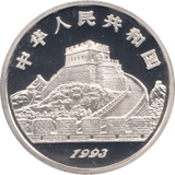 1993 SILVER PROOF COIN FIVE YUEN CHINA - SILVER WORLD COINS - Cambridgeshire Coins