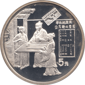 1993 SILVER PROOF COIN FIVE YUEN CHINA - SILVER WORLD COINS - Cambridgeshire Coins
