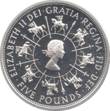1993 SILVER PROOF FIVE POUNDS - £5 Silver Proof - Cambridgeshire Coins