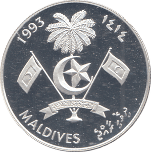 1993 SILVER PROOF MALDIVES DOLLAR - SILVER WORLD COINS - Cambridgeshire Coins