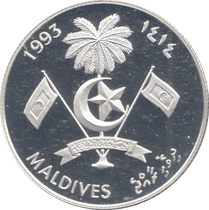 1993 SILVER PROOF MALDIVES DOLLAR - SILVER WORLD COINS - Cambridgeshire Coins