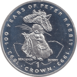 1993 SILVER PROOF ONE CROWN GIBRALTAR BENJAMIN BUNNY - SILVER WORLD COINS - Cambridgeshire Coins