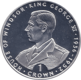 1993 SILVER PROOF ONE CROWN KING GEORGE VI - SILVER WORLD COINS - Cambridgeshire Coins