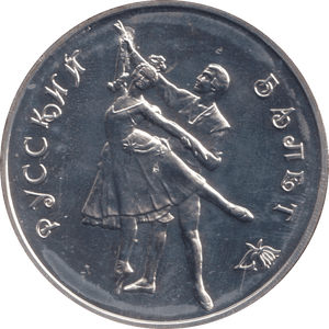 1993 SILVER PROOF RUSSIA 3 ROUBLES - Silver Proof - Cambridgeshire Coins