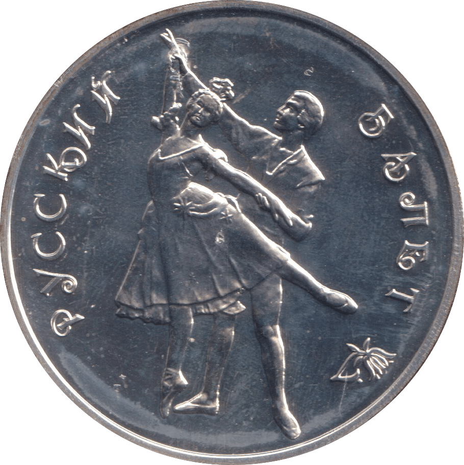 1993 SILVER PROOF RUSSIA 3 ROUBLES - Silver Proof - Cambridgeshire Coins