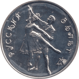 1993 SILVER PROOF RUSSIA 3 ROUBLES - Silver Proof - Cambridgeshire Coins