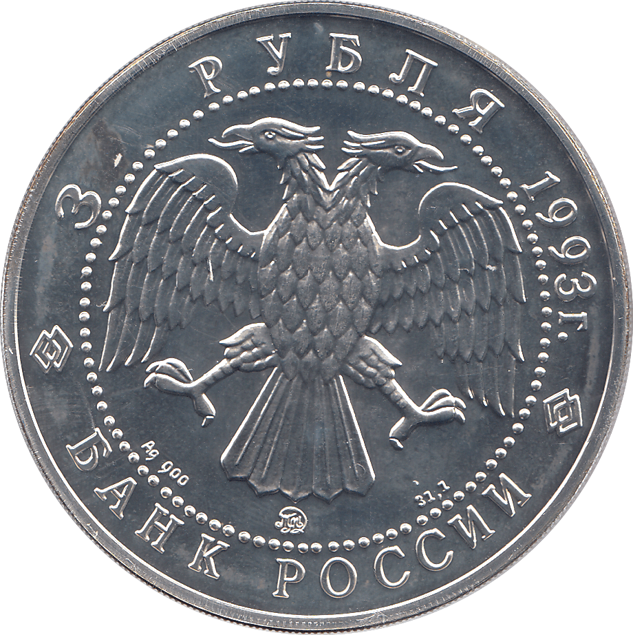 1993 THREE RUBLES RUSSIAN BALLET RUSSIA ( PROOF ) - WORLD COINS - Cambridgeshire Coins